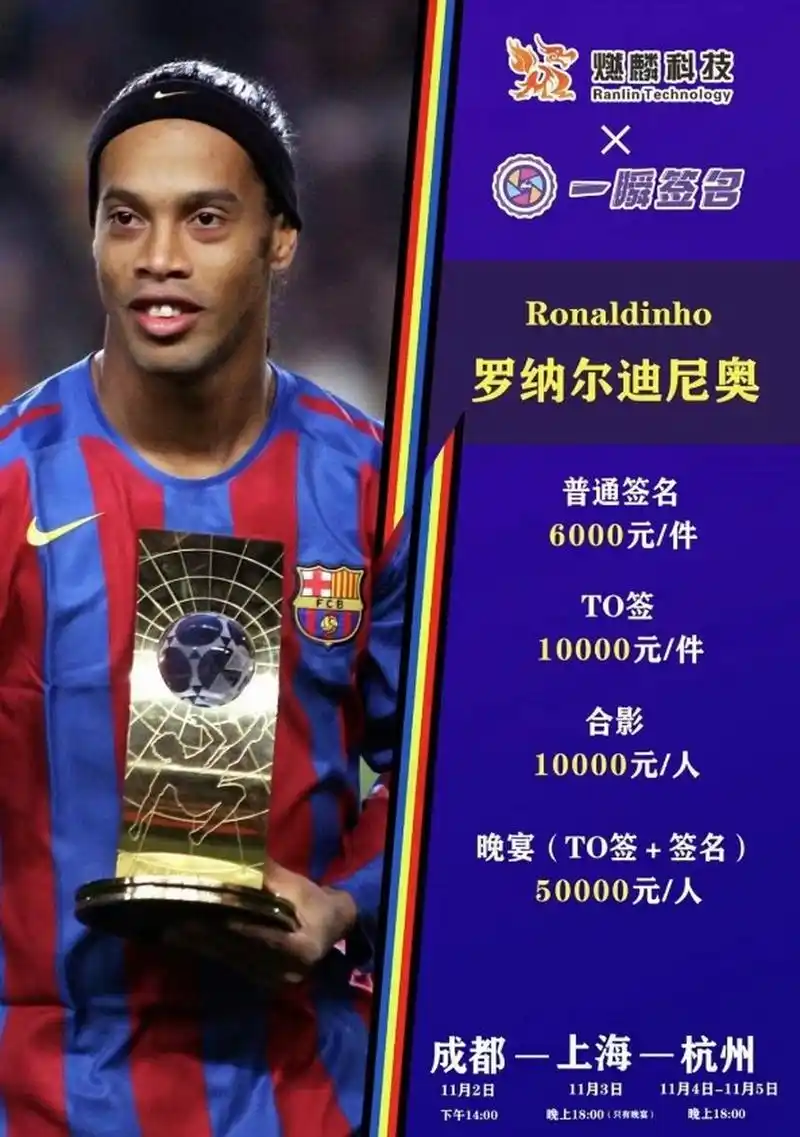 赛体验无比
